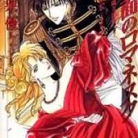  ����� Kamen no Romanesque <small>Story</small> 